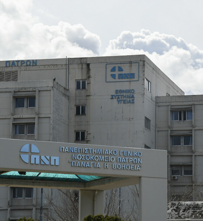 Αμαλιάδα: Πέρασε τις ταμπλέτες απορρυπαντικού για γλυκό και κατέληξε στο νοσοκομείο