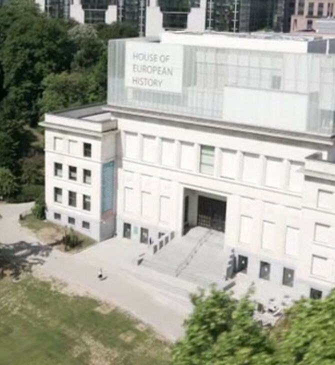Πέντε χρόνια από τα εγκαίνια του Σπιτιού της Ευρωπαϊκής Ιστορίας 