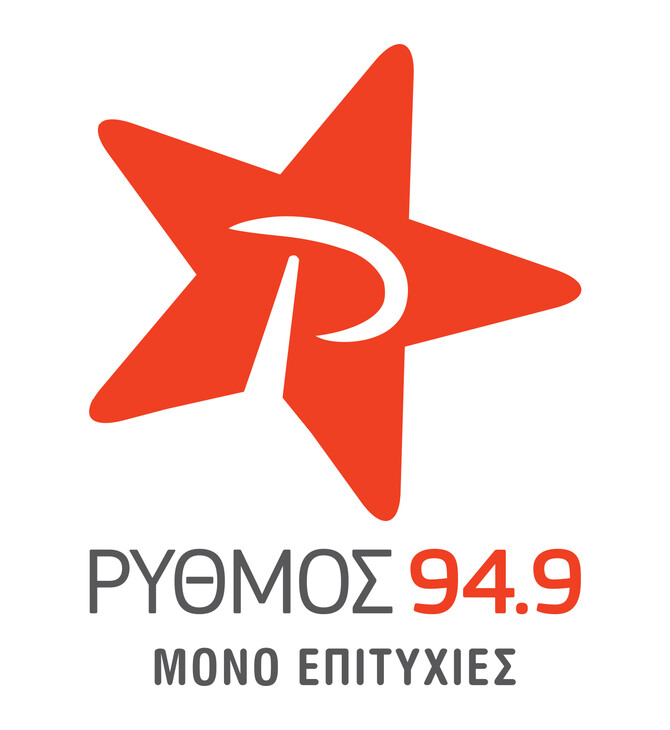 www.rythmostube.gr η νέα πλατφόρμα του ΡΥΘΜΟΥ 94.9!