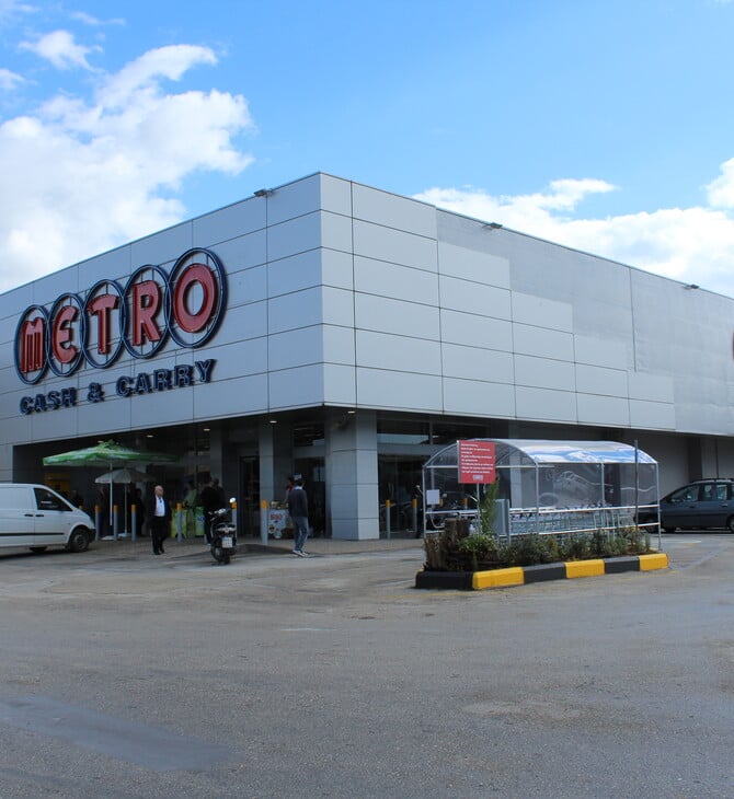 METRO Cash & Carry: Ένα eshop που φτιάχτηκε για να γλυτώσει χρόνο από κάθε επαγγελματία