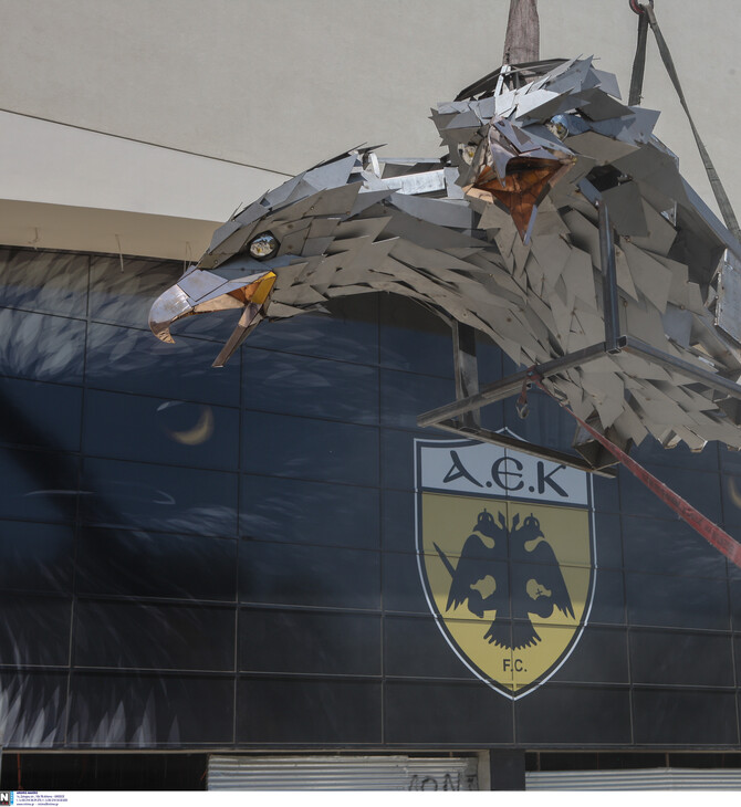 Ο δικέφαλος αετός «προσγειώθηκε» στο γήπεδο της ΑΕΚ- Το γλυπτό με άνοιγμα φτερών 13 μέτρα