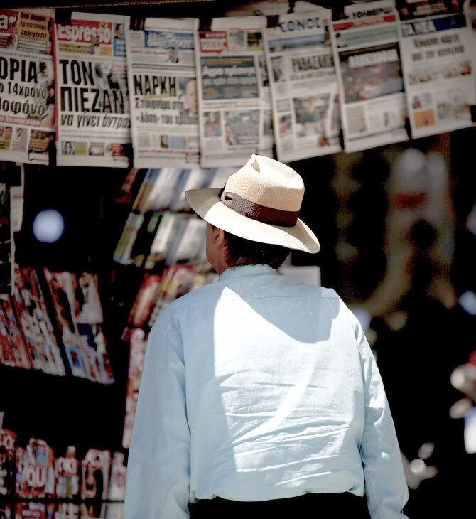 Νέος πρόεδρος της ΕΙΗΕΑ ο Νίκος Χατζηνικολάου