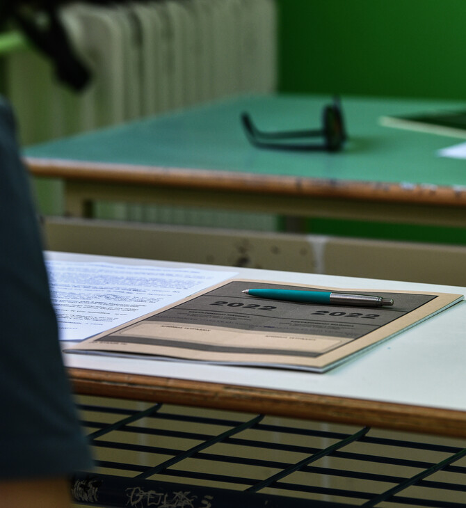 Μέσω sms και φέτος οι βαθμοί των Πανελληνίων: Ανοίγει αύριο η πλατφόρμα για καταχώρηση των τηλεφώνων των υποψηφίων