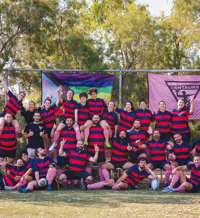 Athenian Centaurs RFC