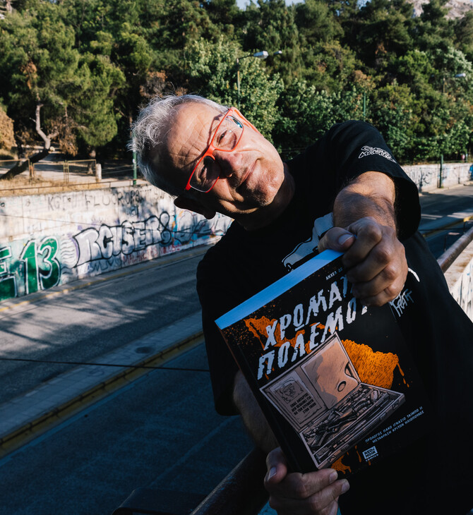 Άνχελ δε λα Κάγιε: «Ζούμε στην εποχή του νεολιμπεραλισμού, αλλά θα τον αλλάξουμε»