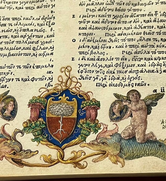 Ανακαλύφθηκε ένα σχέδιο του Άλμπρεχτ Ντύρερ στις σελίδες ενός βιβλίου του 16ου αιώνα