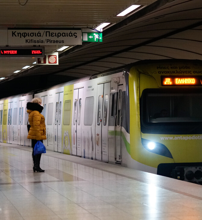 Μετρό: Ξεκινά δοκιμαστική λειτουργία στον Πειραιά- Θα παραδοθούν τρεις σταθμοί