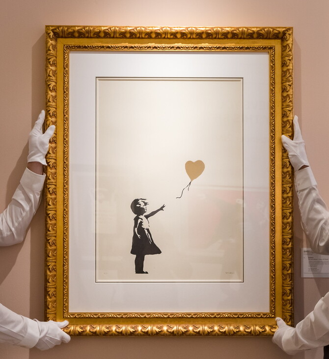 O Banksy θα γίνει επίτιμος καθηγητής του Πανεπιστημίου Δημιουργικών Τεχνών της Αγγλίας
