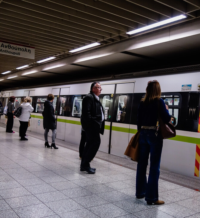 WiFi και 5G στο μετρό της Αθήνας – Πότε θα υλοποιηθεί το έργο