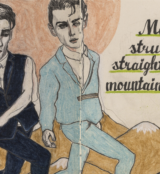 Two Pages, νομαδικά sketchbooks