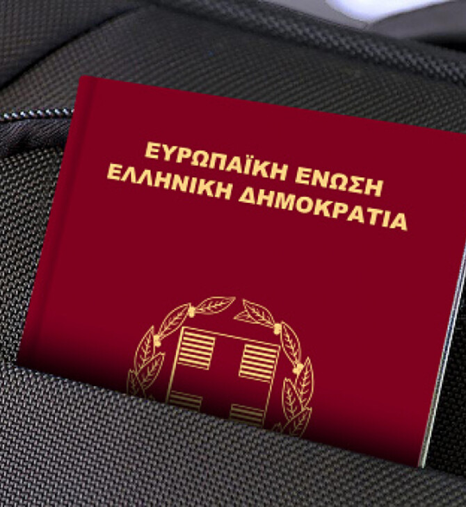 Ελληνικά διαβατήρια: Αυξάνεται στα 10 χρόνια η διάρκεια- Τι θα ισχύει