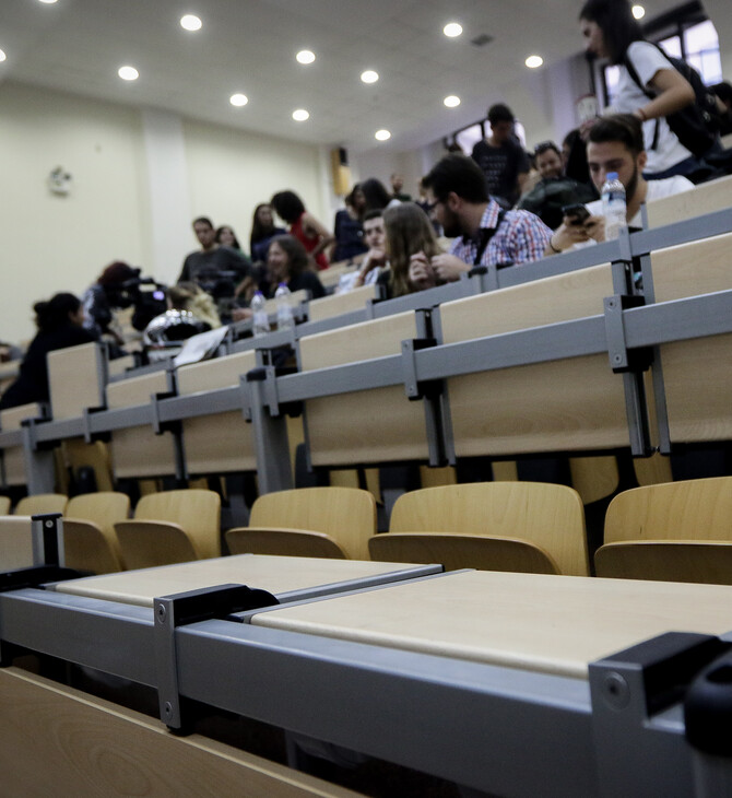 Πειθαρχικό ΑΕΙ: Οι νέοι κανόνες από την νέα ακαδημαϊκή χρονιά- Ποινές, δίωξη και παραγραφές