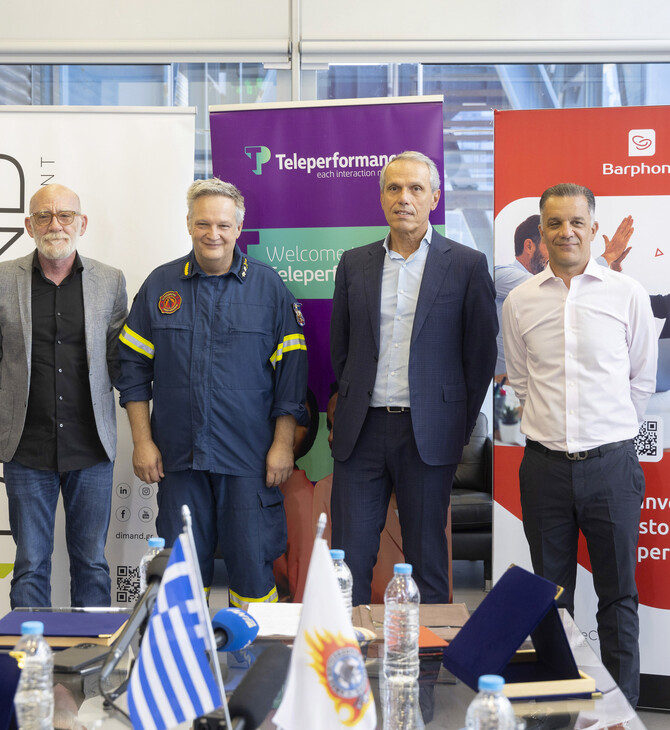  Η Teleperformance Greece, η DIMAND Real Estate Development και η Barphone ενώνουν τις δυνάμεις τους και δωρίζουν 4 οχήματα στο Πυροσβεστικό Σώμα 