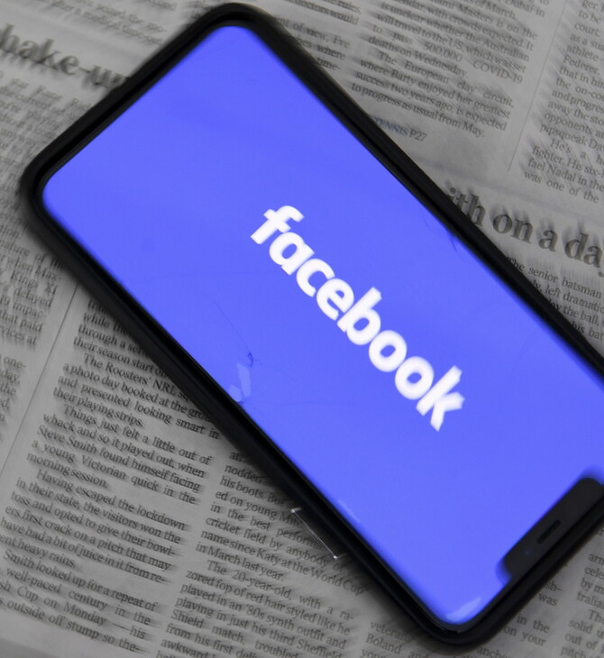 Η Facebook θα σταματήσει τις πληρωμές σε αμερικανικά ΜΜΕ