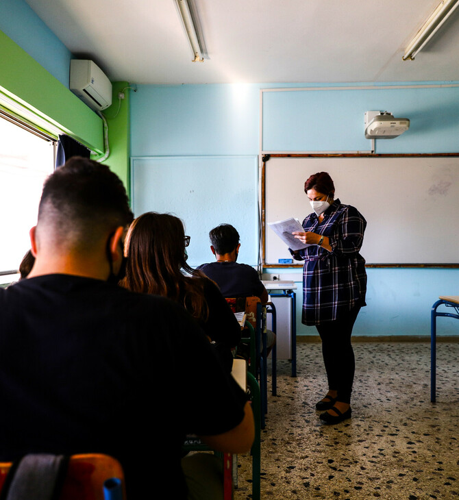 Διορισμοί εκπαιδευτικών: Ανακοινώθηκαν τα αποτελέσματα- Αναλυτικά η λίστα με όλα τα ονόματα