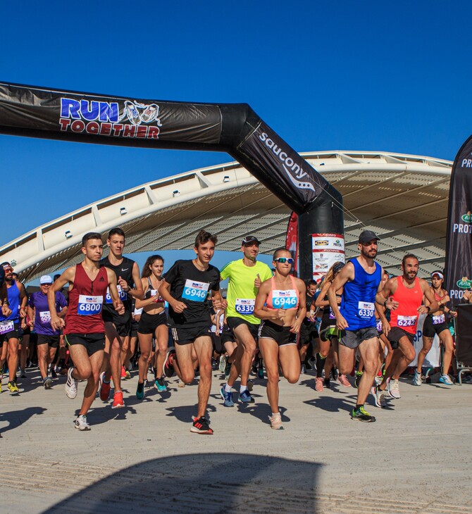  RUN TOGETHER Athens 2022: Τρέχουμε σε ζευγάρια για καλό σκοπό