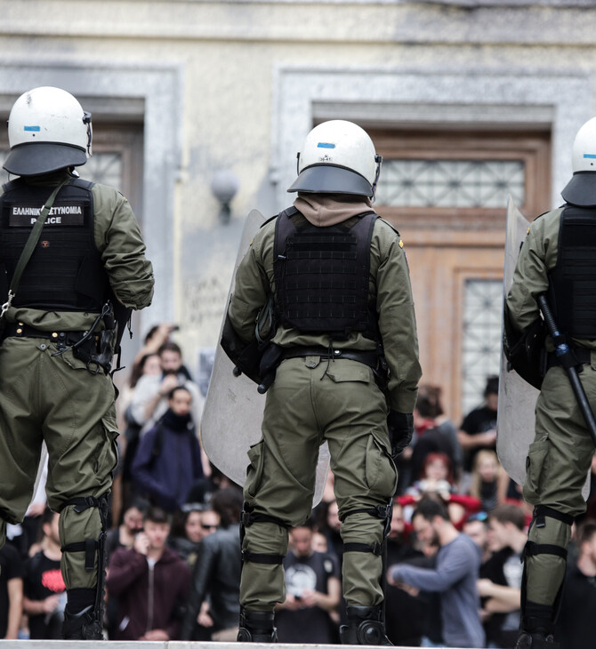 Πρεμιέρα για την Πανεπιστημιακή Αστυνομία- Ξεκινούν σήμερα οι περιπολίες των ΟΠΠΙ στα ΑΕΙ