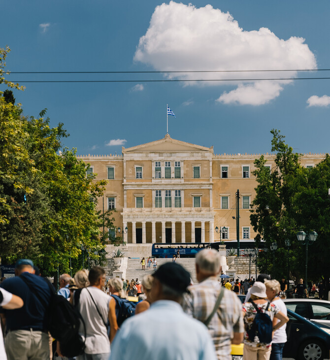 SYNTAGMA