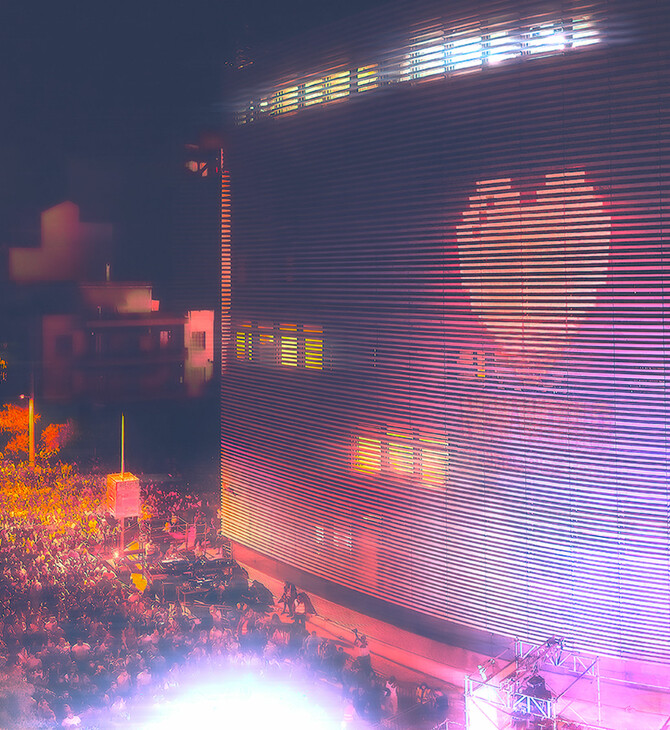 Onassis Stegi Block Party 2022