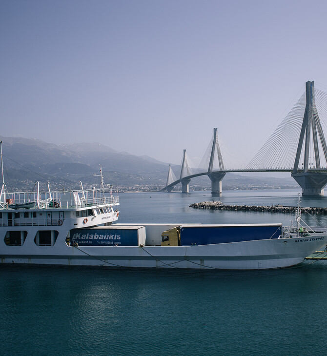 Ταξίδι με φέρι στο πορθμείο Ρίου-Αντιρρίου