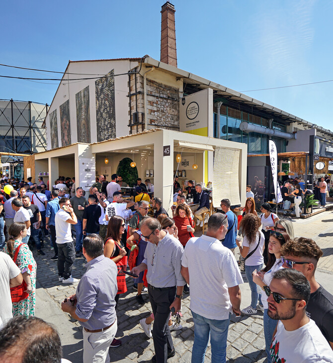 Athens Coffee Festival 2022