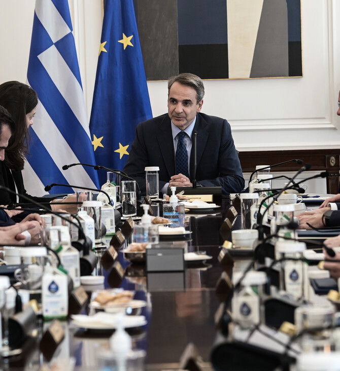 Μητσοτάκης: