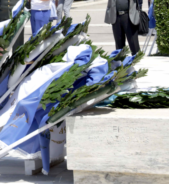 Στεφανια