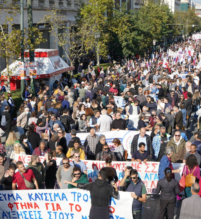 Γενική απεργία: Συγκεντρώσεις και πορείες στο κέντρο της Αθήνας