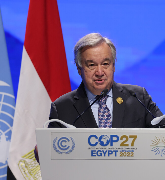 «Είστε ανελέητοι»: Η γκάφα του Γκουτέρες στη διάσκεψη COP27 - Ξεκίνησε να διαβάζει λάθος ομιλία