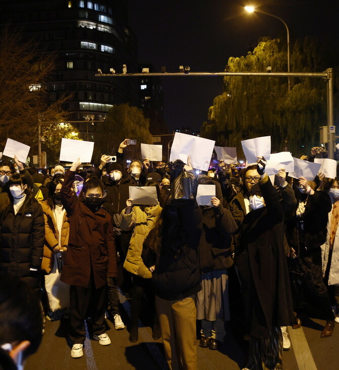 Κίνα: Διαδηλώσεις σε μεγάλες πόλεις ενάντια στην «μηδενική Covid» - Συνθήματα κατά του Σι Τζινπίνγκ