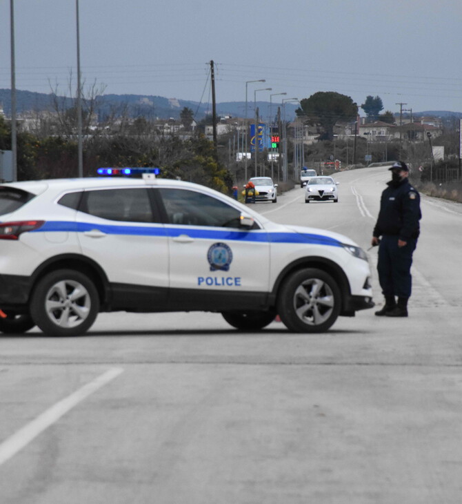 Περιπολικο