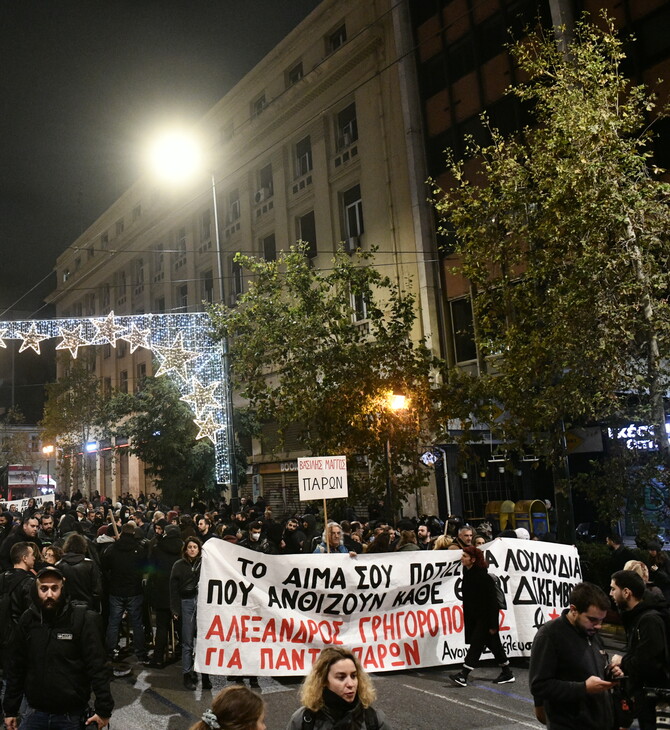 14 χρόνια μετά: Μαζική συγκέντρωση και πορεία για τη δολοφονία του Αλέξη Γρηγορόπουλου