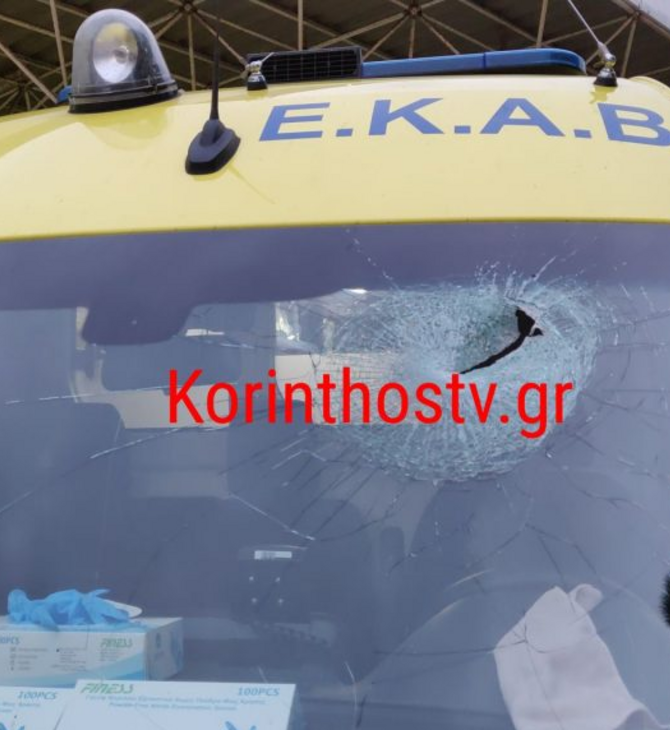 Πέταξαν πέτρες σε ασθενοφόρο στην εθνική οδό- Μετέφερε διασωληνωμένο, έσπασε το παρμπρίζ
