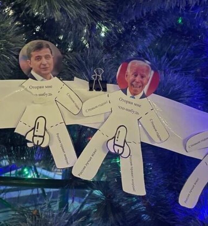 Γιρλάντα με «εχθρούς της Ρωσίας» αφαιρέθηκε από το χριστουγεννιάτικο δέντρο στο Τβερ 