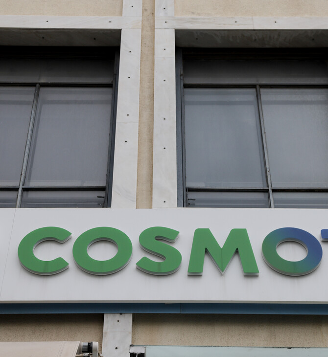 Cosmote για δημοσίευμα Euractiv: Σε καμία περίπτωση δεν παρεμποδίστηκε το έργο της ΑΔΑΕ 