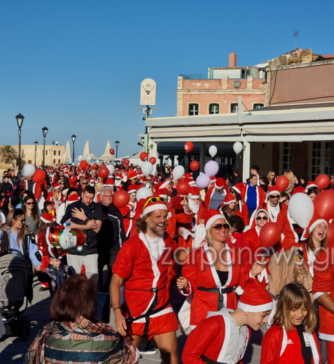 Santa Run Chania 2022: Μικροί και μεγάλοι Αγιοβασίληδες γέμισαν το λιμάνι