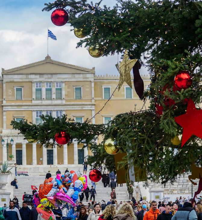 Χριστουγεννιάτικο δέντρο Σύνταγμα