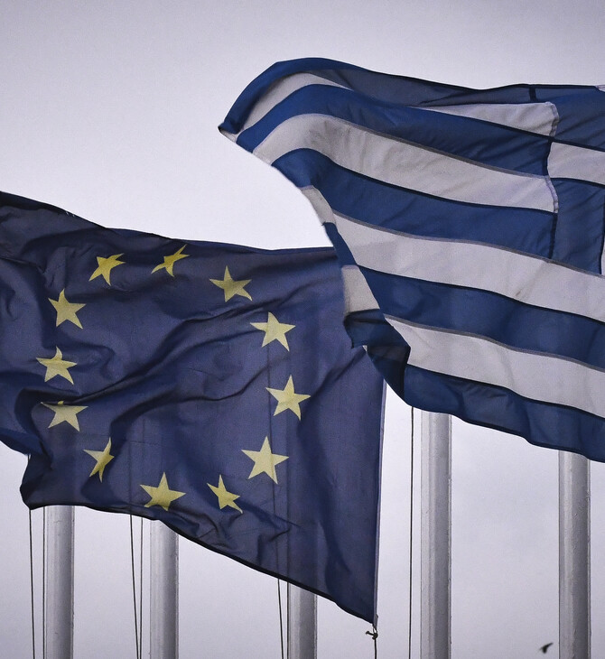 Ταμείο Ανάκαμψης: 