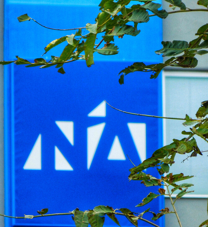 Τα γραφεία της ΝΔ