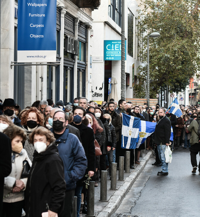 Κηδεία τέως βασιλιά Κωνσταντίνου: Μέχρι το Μοναστηράκι η ουρά για το «ύστατο χαίρε»