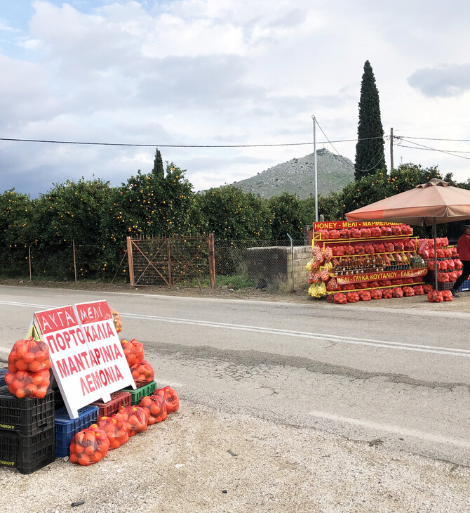 Ο καιρός των πορτοκαλιών