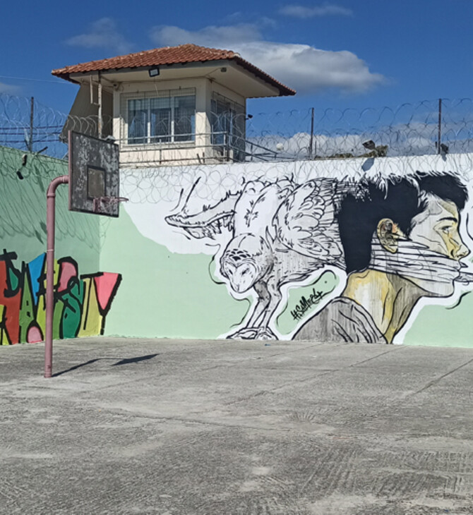 Μεγάλο συμμετοχικό Mural από τον SAME84 στις φυλακές Κασσαβέτειας