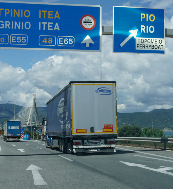 Γέφυρα Ρίου- Αντιρρίου: Μειώνεται το κόστος διέλευσης- Στα 232 ευρώ το «e-pass»