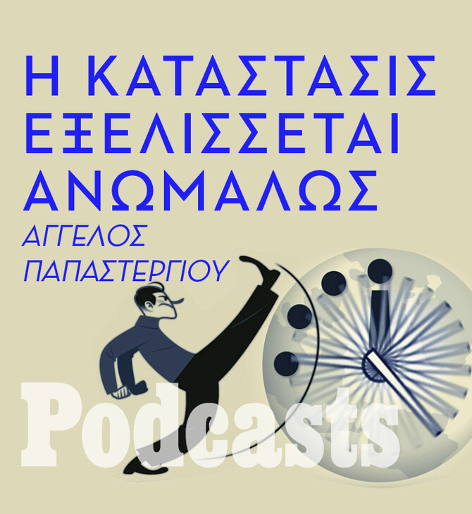 ΚΥΡΙΑΚΗ 29/01-Το «Ρολόι της Αποκάλυψης» δείχνει 90'' πριν τα μεσάνυχτα, σκύλος πυροβολεί κυνηγό και αρκούδα τραβάει selfies