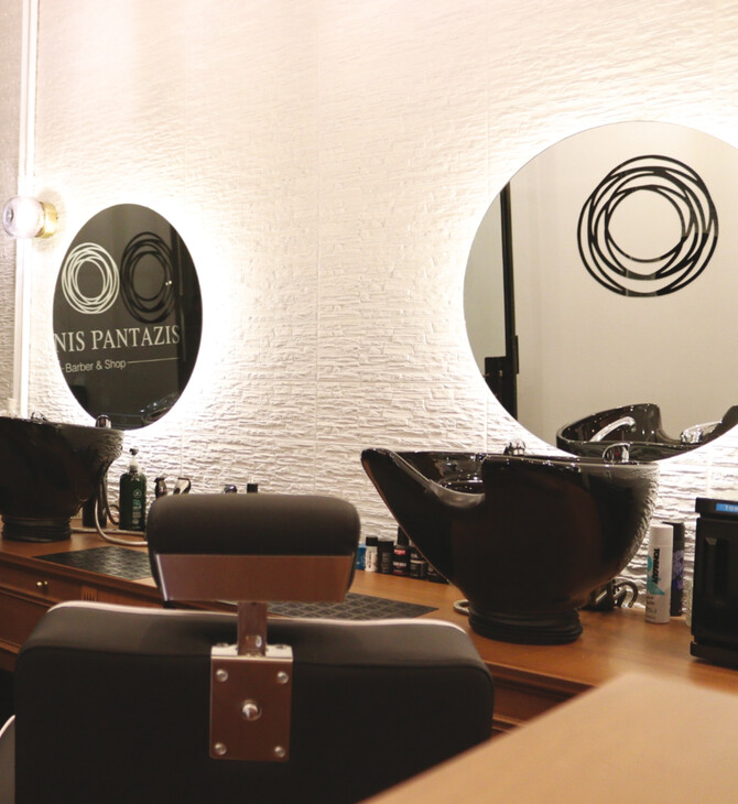 Ioannis Pantazis Barber & Shop