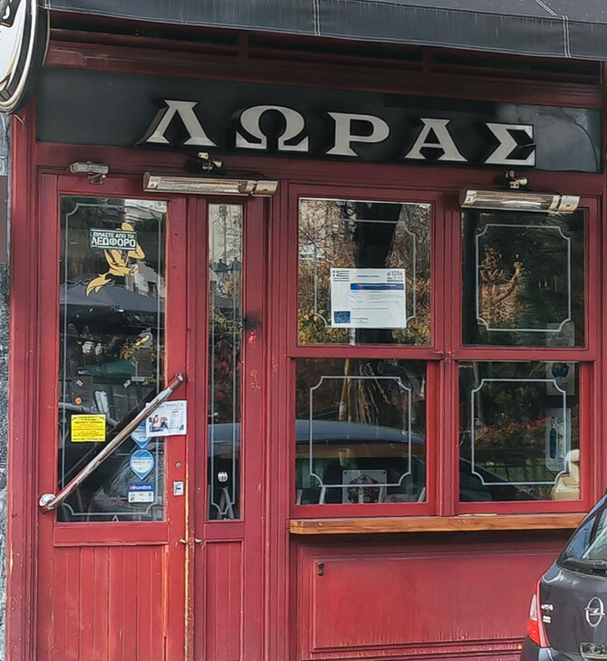 Λώρας: Ο αργός, βασανιστικός θάνατος ενός ιστορικού μέρους 