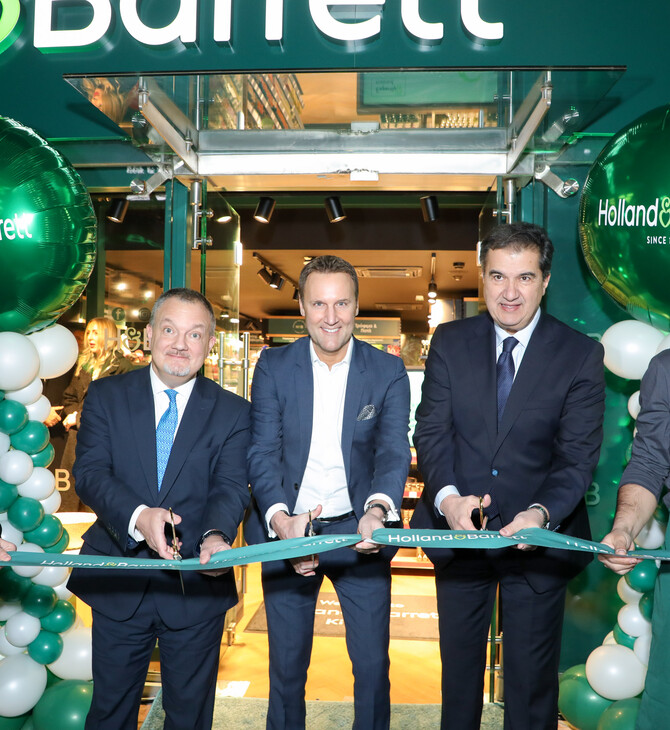 HOLLAND & BARRETT: Εγκαίνια για τη νέα αλυσίδα καταστημάτων προϊόντων υγείας και ευεξίας στην Ελλάδα
