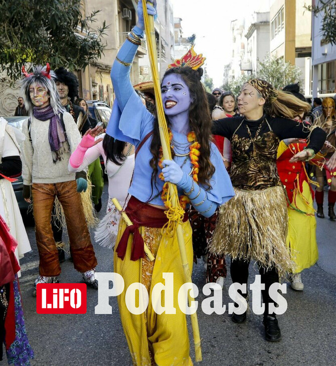Η ιστορία του αθηναϊκού καρναβαλιού γράφεται στους δρόμους της πόλης