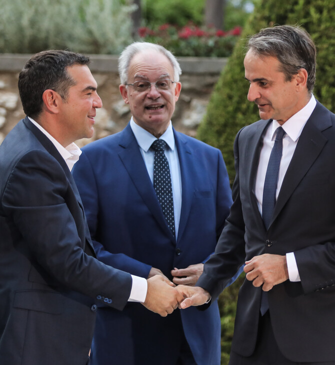 Μητσοτάκης και Τσίπρας
