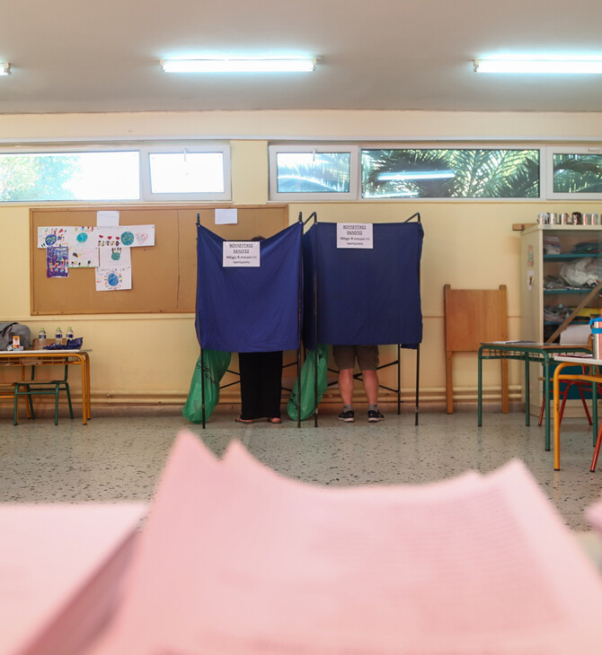 Εκλογές σε σχολείο